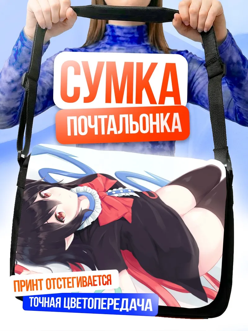 Сумка-почтальонка Нуэ Ходжу в красном