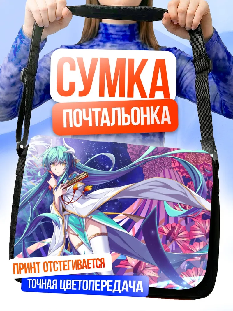 Сумка-почтальонка Киёхиме в цветах