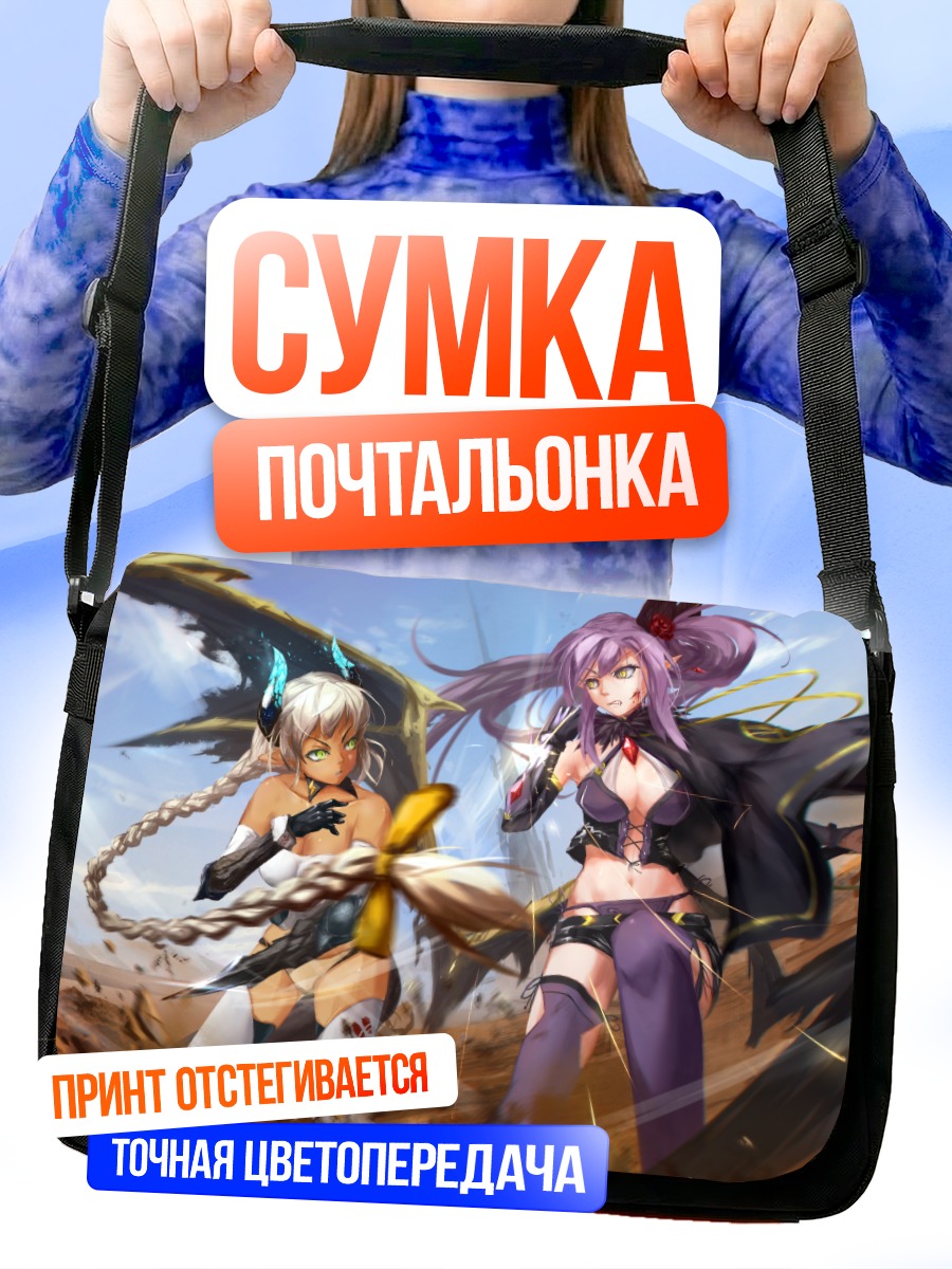 Сумка-почтальонка Боевые девушки Pixiv Fantasia