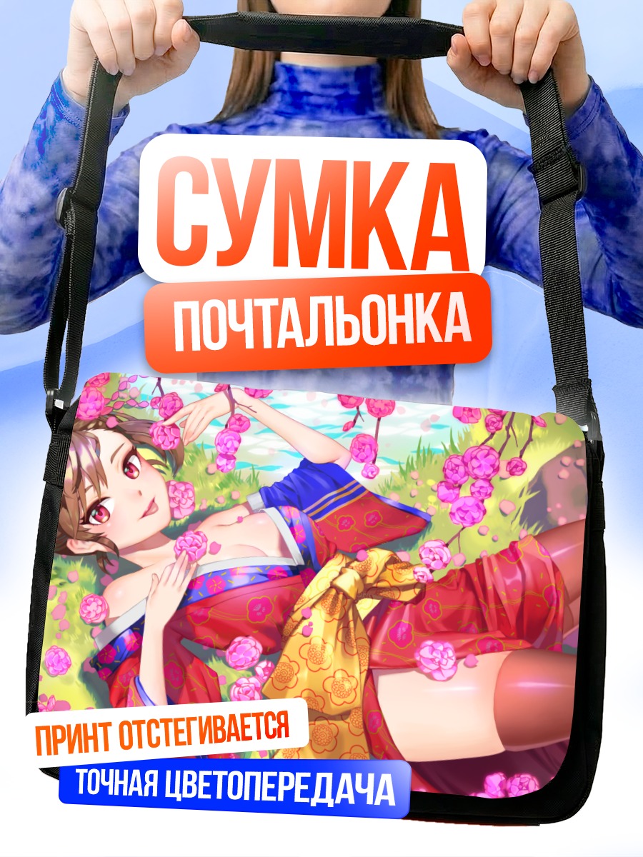 Сумка-почтальонка Мами Футами в сакуре