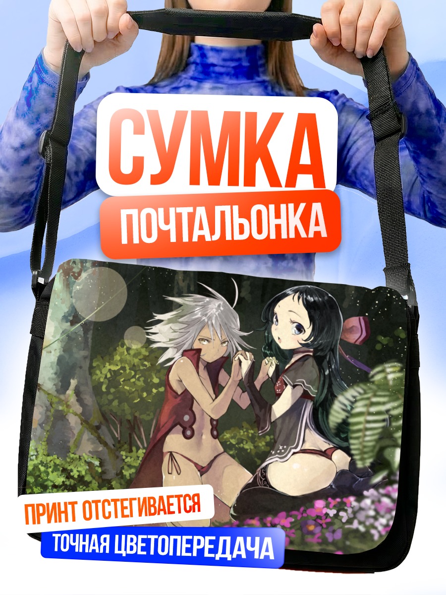 Сумка-почтальонка Девушки в лесу