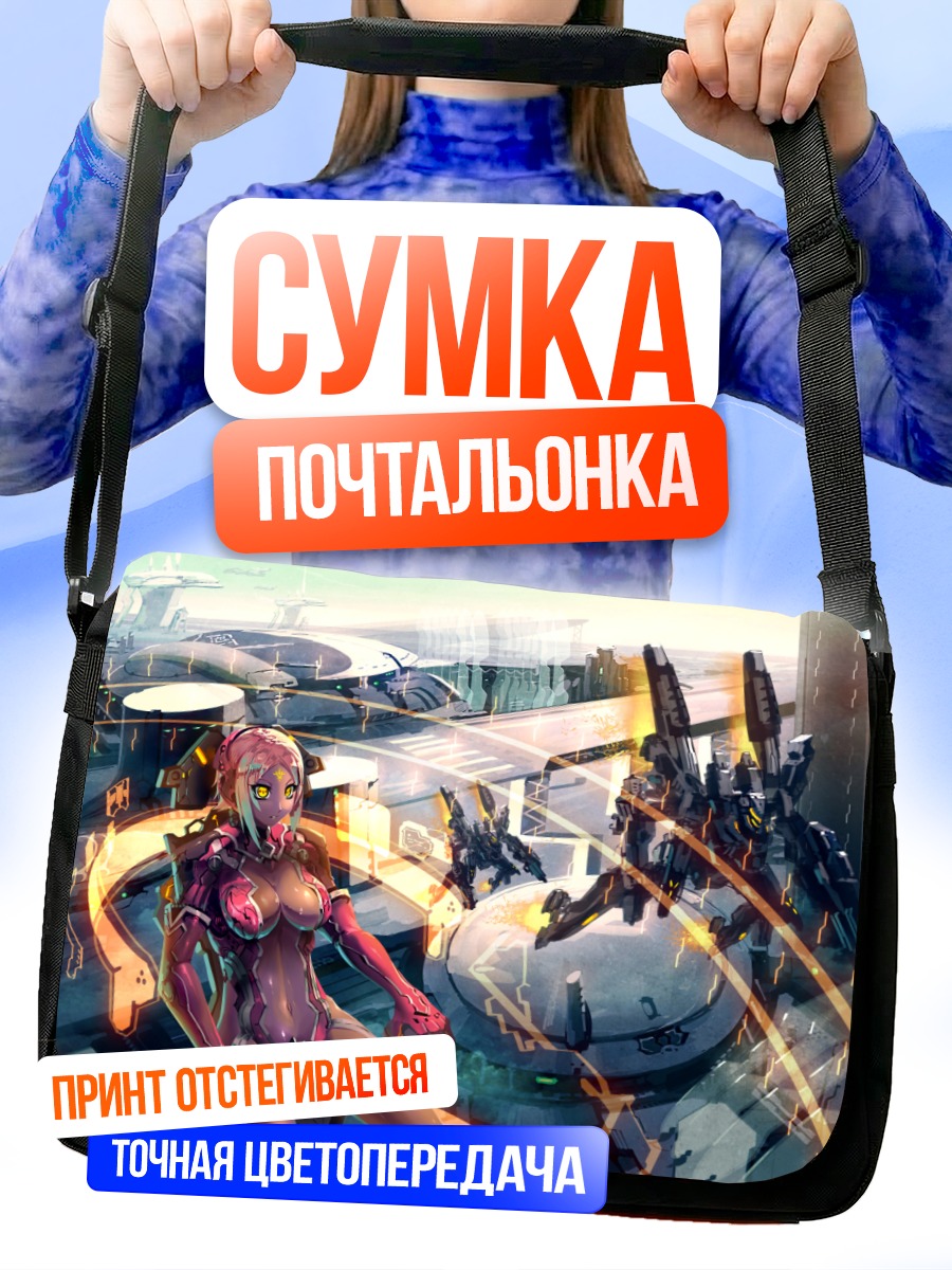 Сумка-почтальонка Девушка-меха в бодисуте