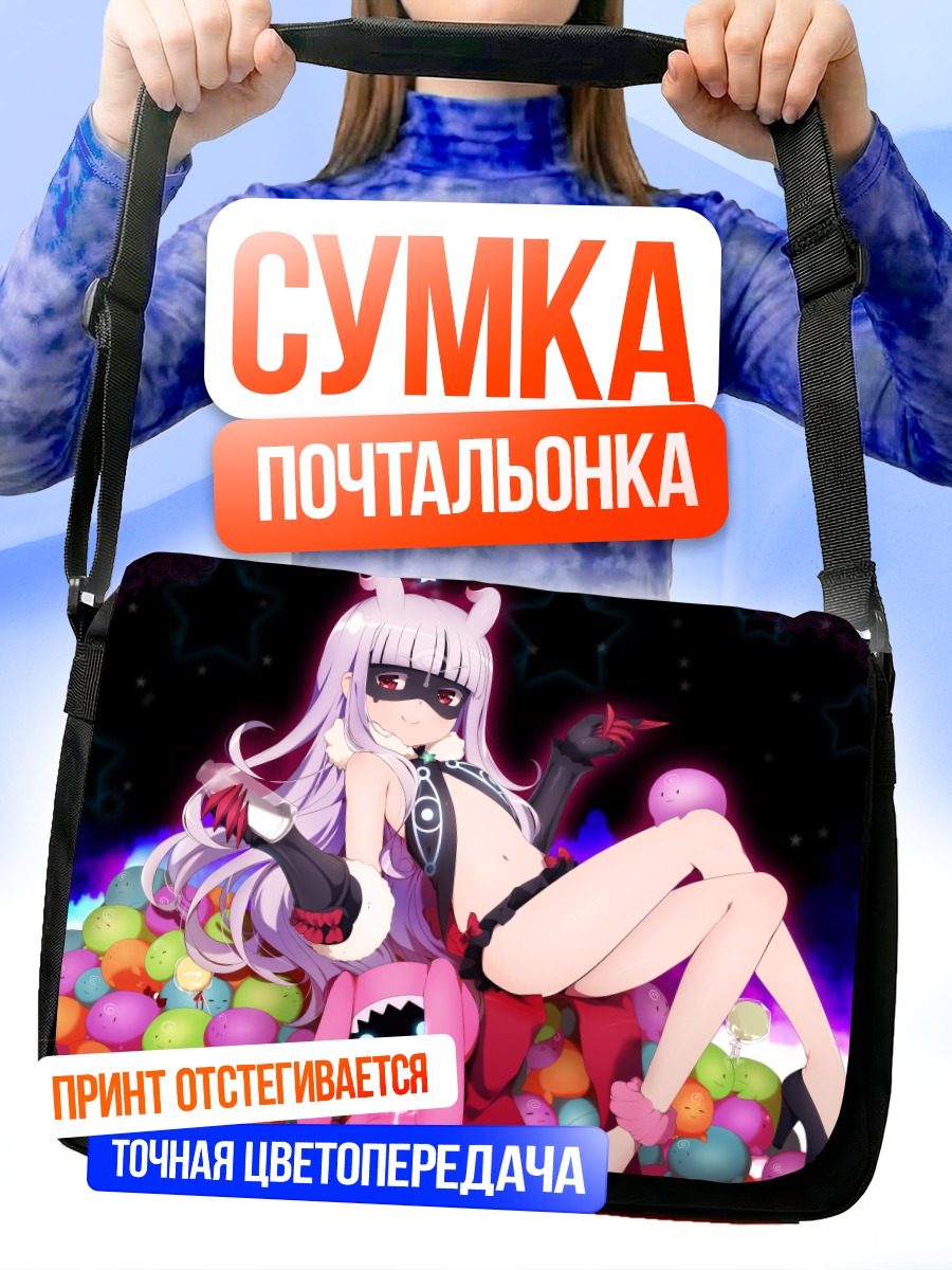 Сумка-почтальонка Кате Хошимия в шарах