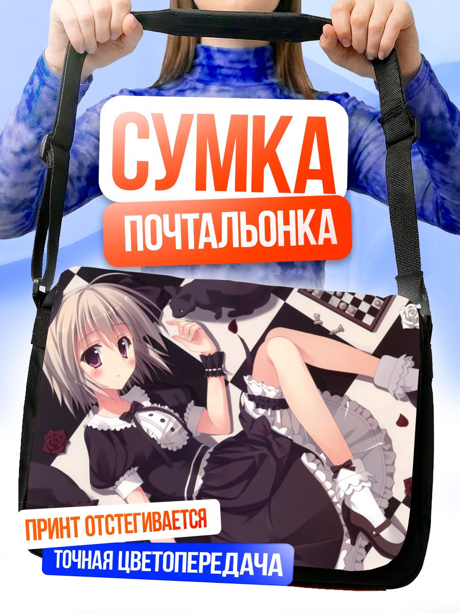 Сумка-почтальонка Кошка в платье