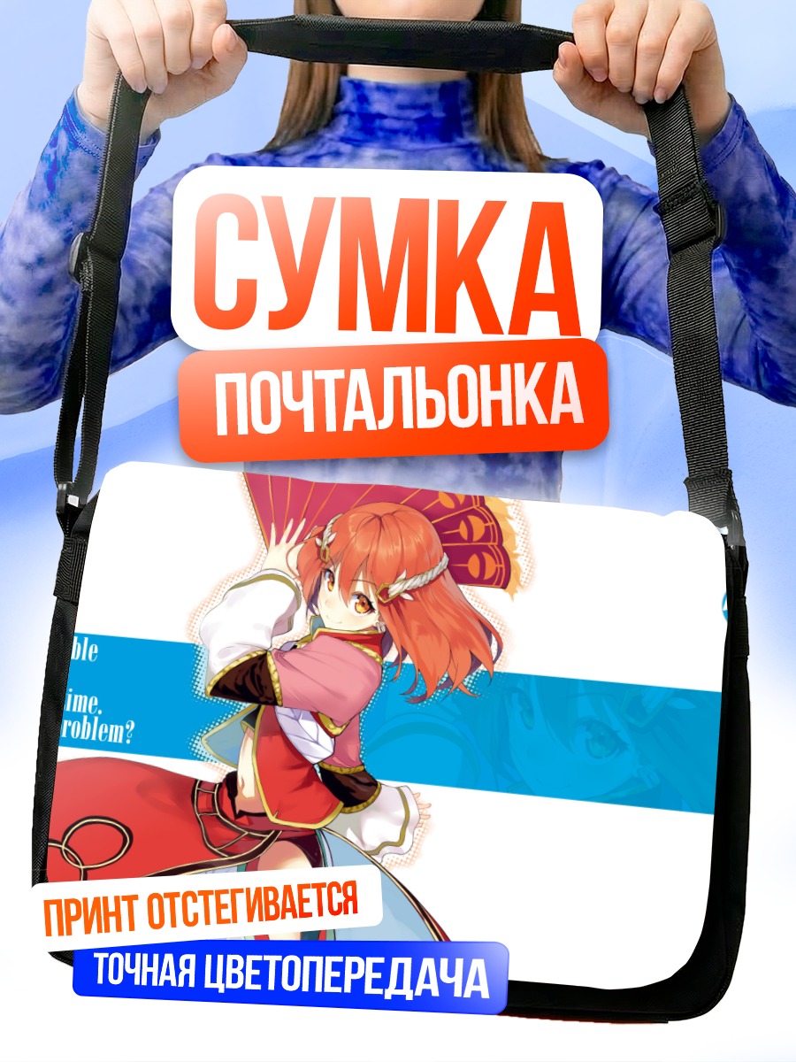 Сумка-почтальонка Девушка в кимоно