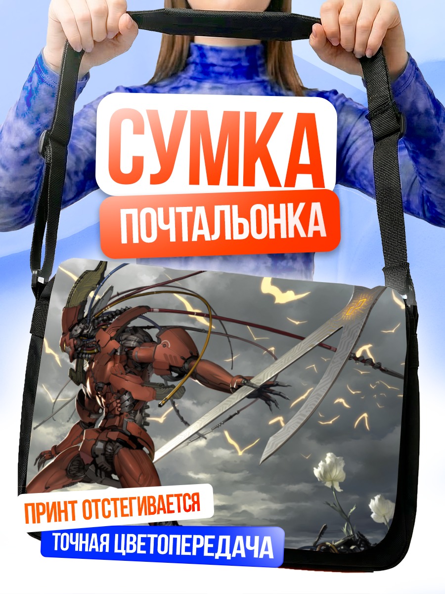 Сумка-почтальонка Меха в цветах