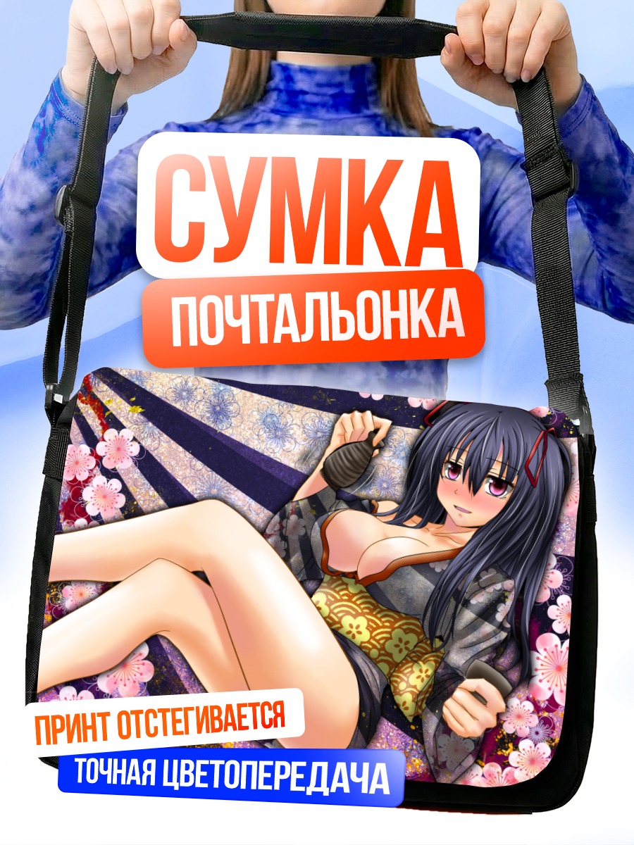 Сумка-почтальонка Девушка в кимоно