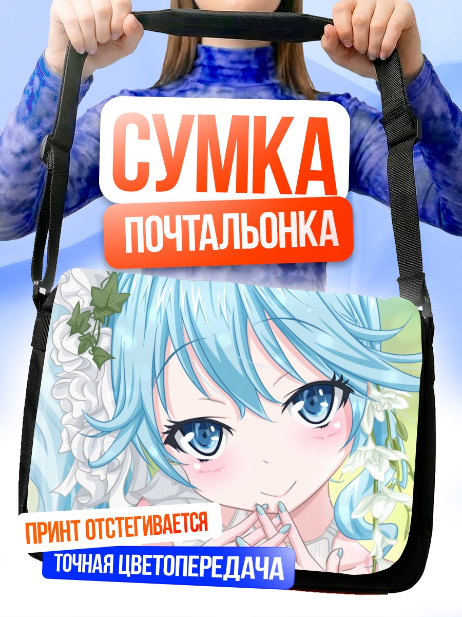 Сумка-почтальонка Эрио Това в цветах