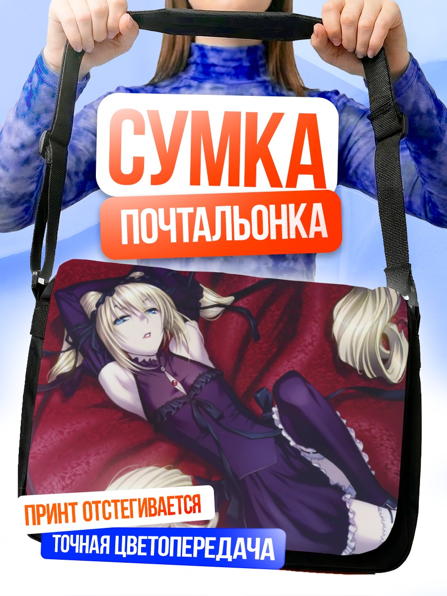 Сумка-почтальонка Екатерина Кураэ в платье