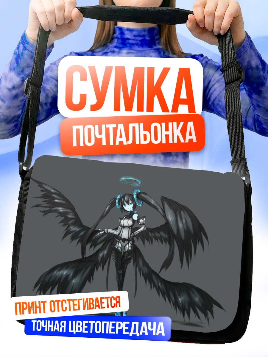 Сумка-почтальонка Мику Хацунэ с крыльями