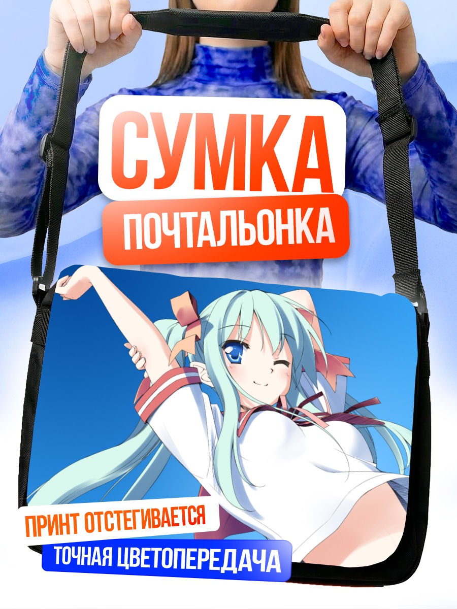 Сумка-почтальонка Мику Хацунэ в форме