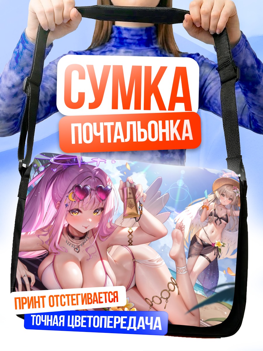 Сумка-почтальонка Мика Мисоно на пляже