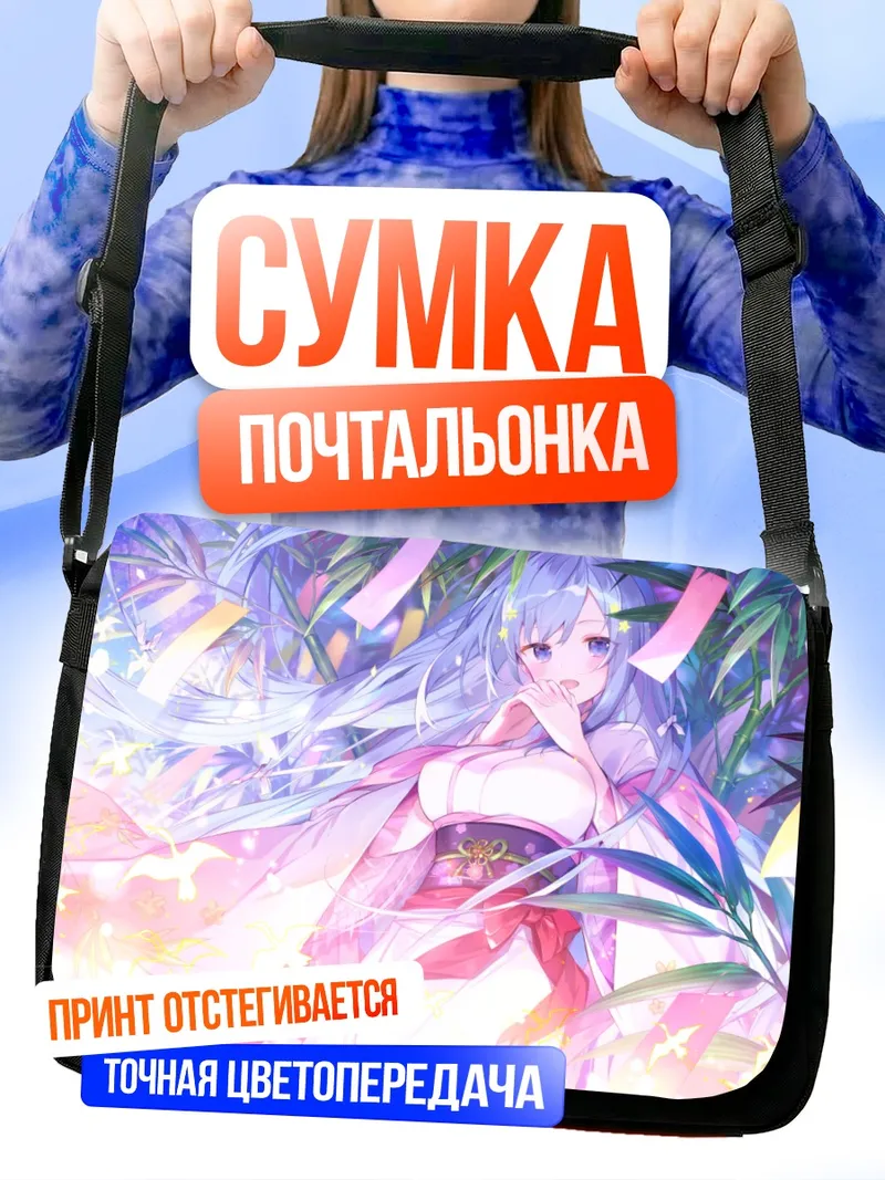 Сумка-почтальонка Эмори Мику в цветах