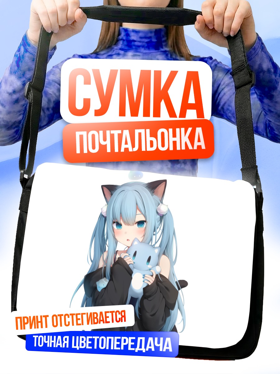 Сумка-почтальонка Сидзуку Некоха с котиком