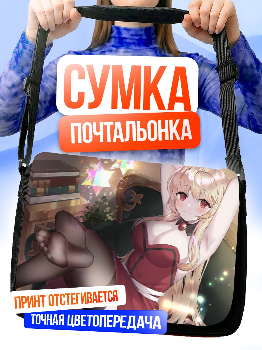 Сумка-почтальонка Тагме в платье