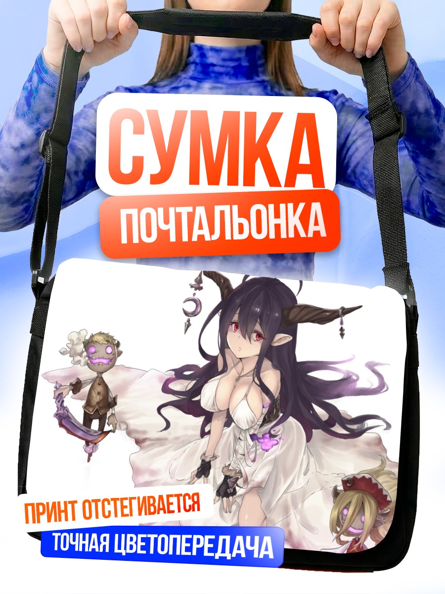 Сумка-почтальонка Дануа в платье