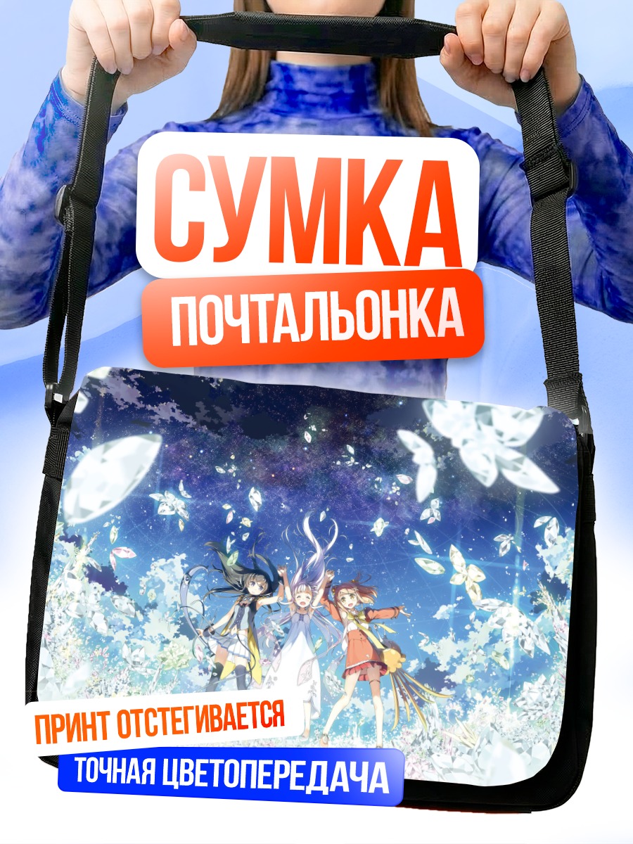 Сумка-почтальонка Дороти в цветах