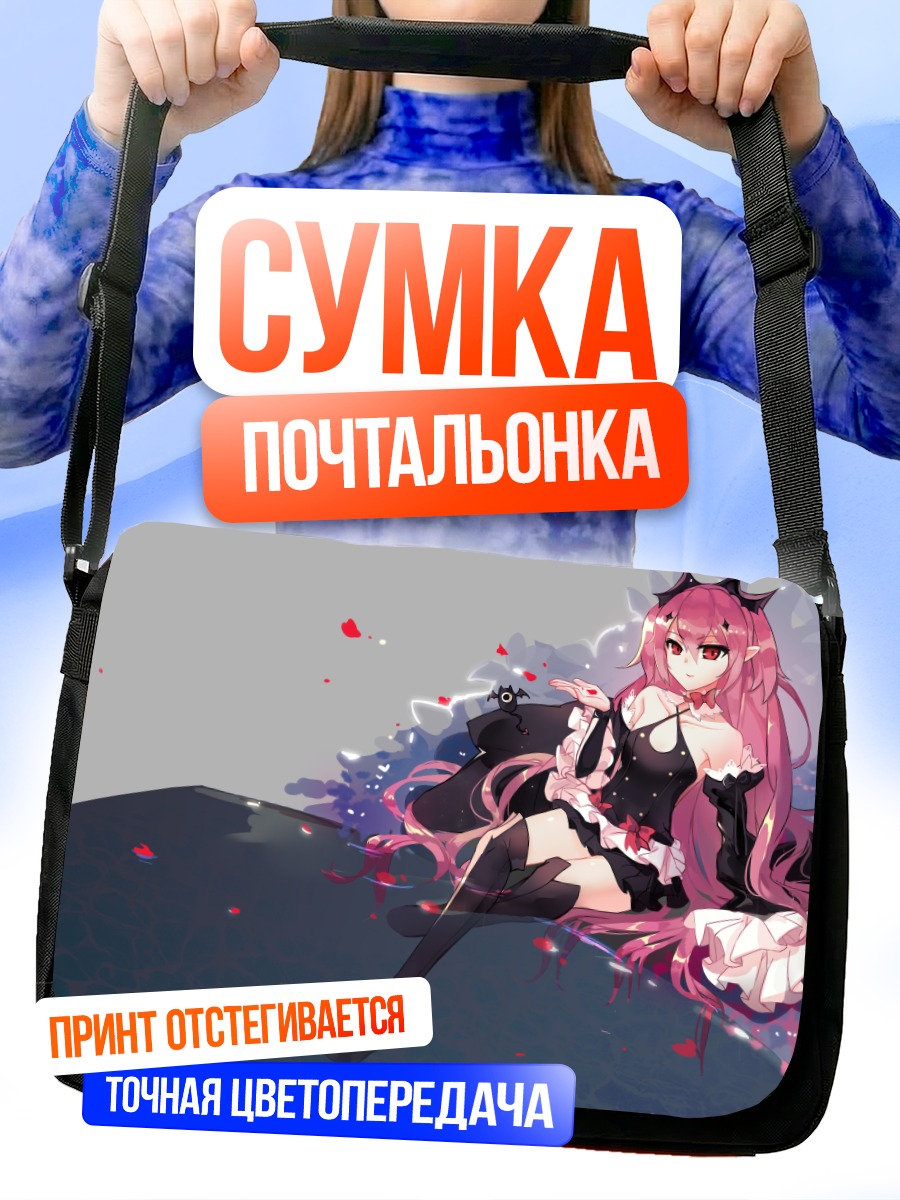 Сумка-почтальонка Крул Тепес в платье