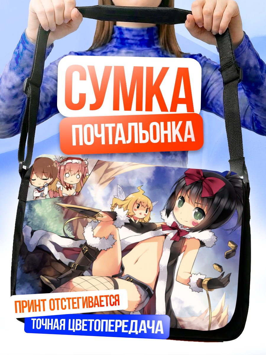Сумка-почтальонка Саки Миянага в образе