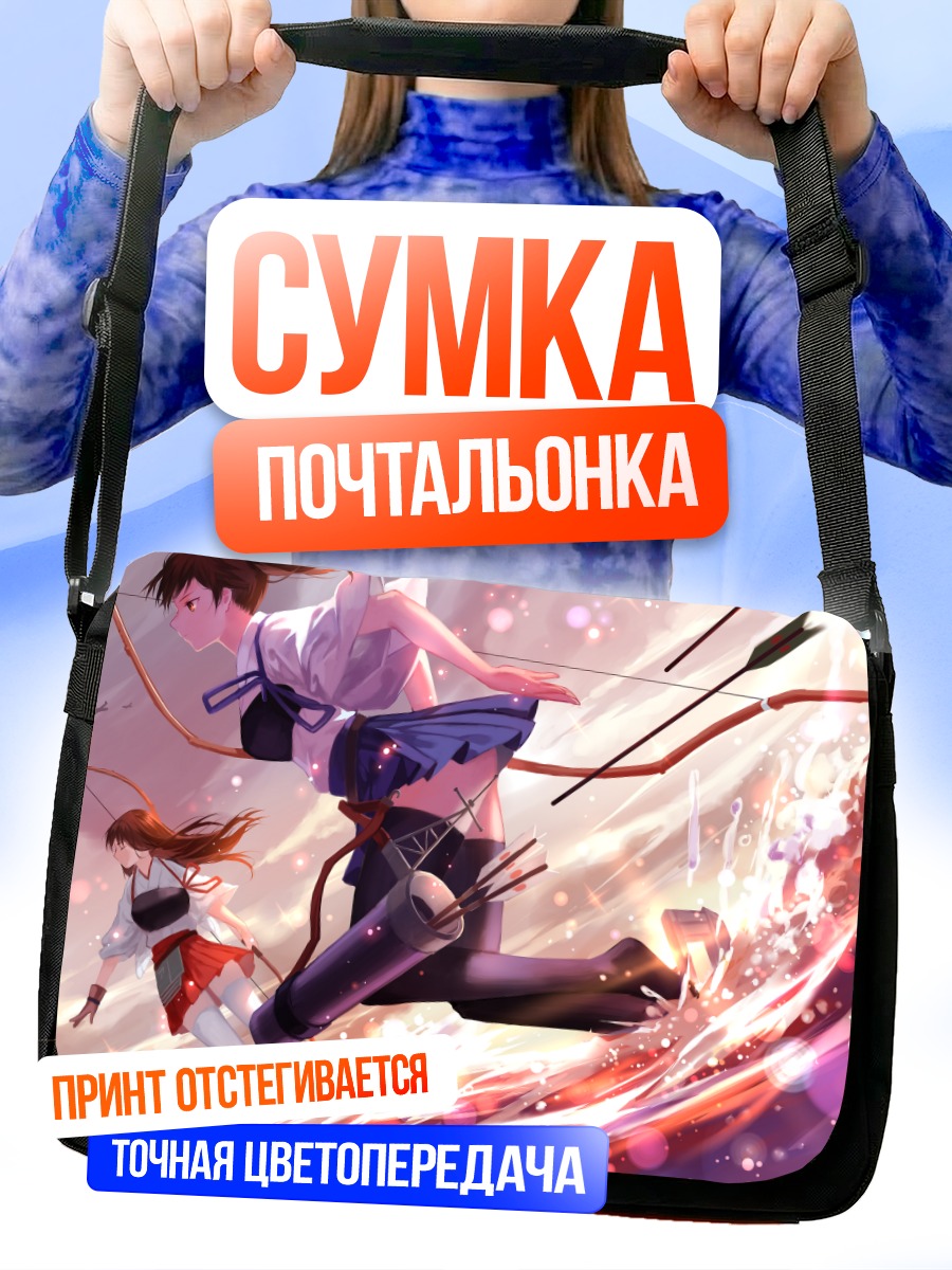 Сумка-почтальонка Акаги с луком