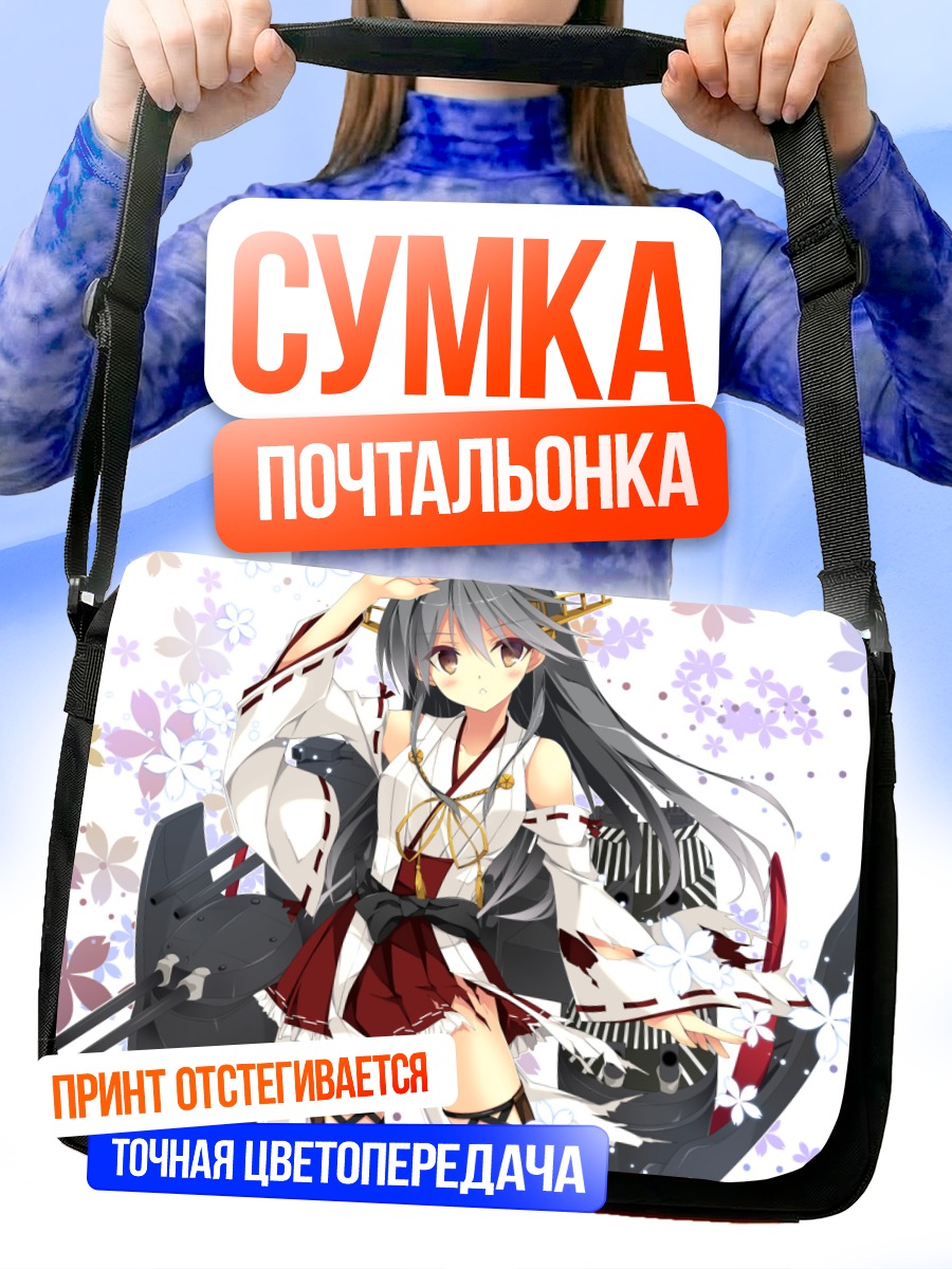 Сумка-почтальонка Харуна в сакуре