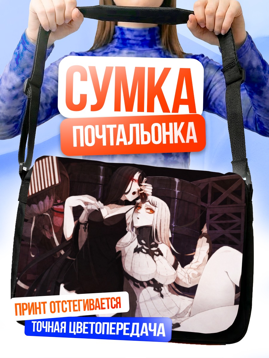 Сумка-почтальонка Рэнсохо-тян в порту