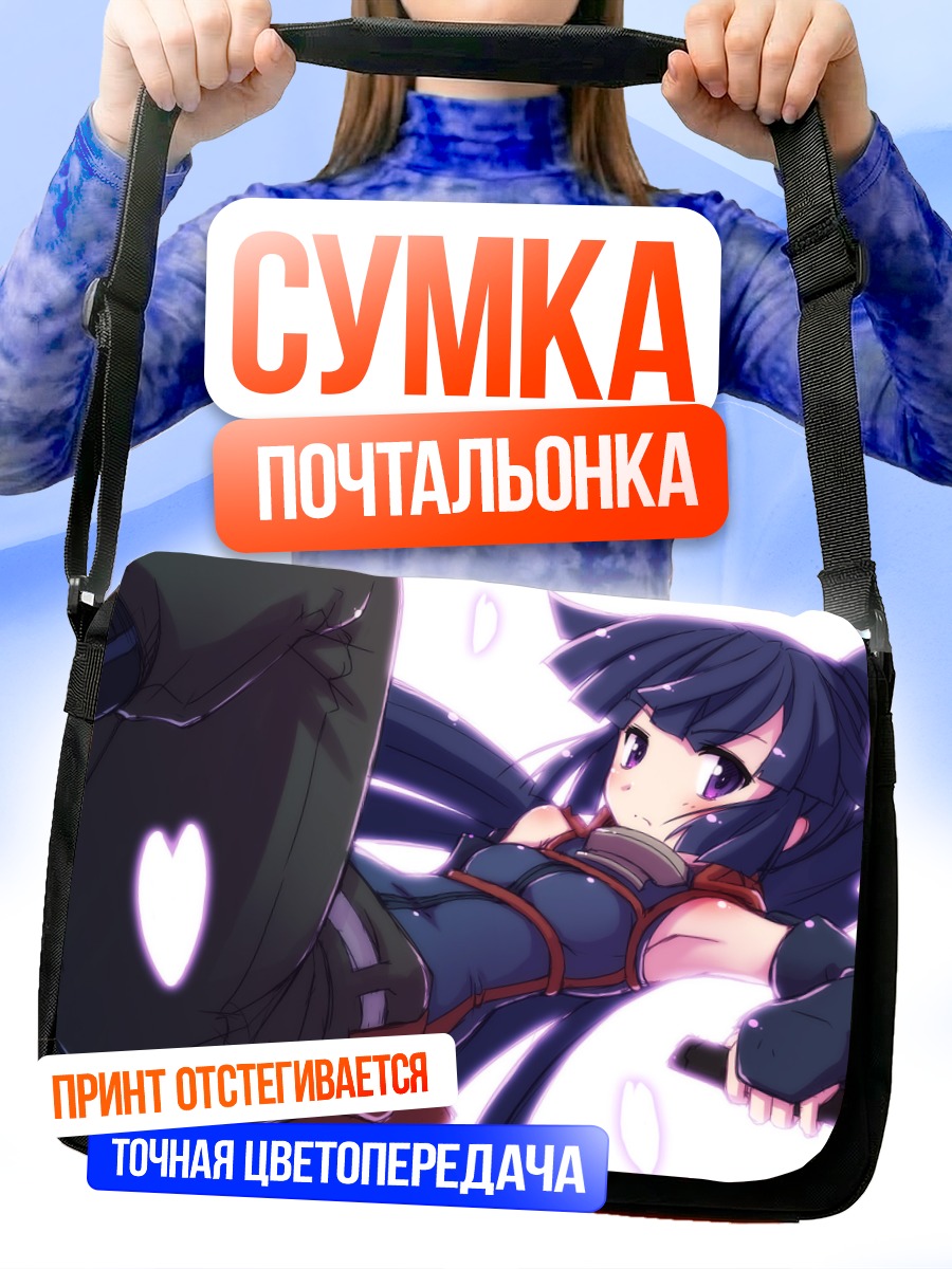 Сумка-почтальонка Акацуки с мечом