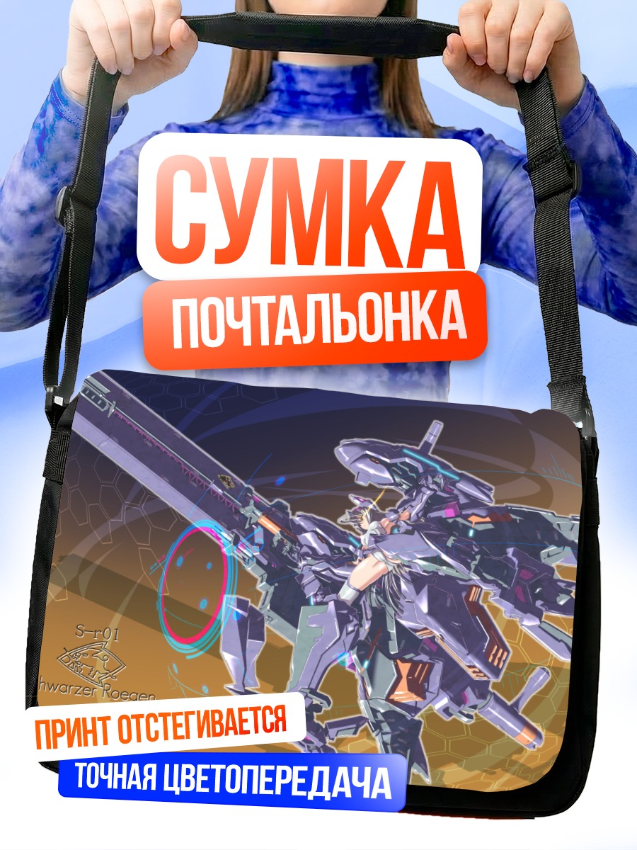 Сумка-почтальонка Лора Бодевиг в мехе