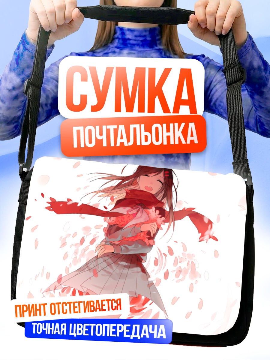 Сумка-почтальонка Аяно Татеяма в лепестках