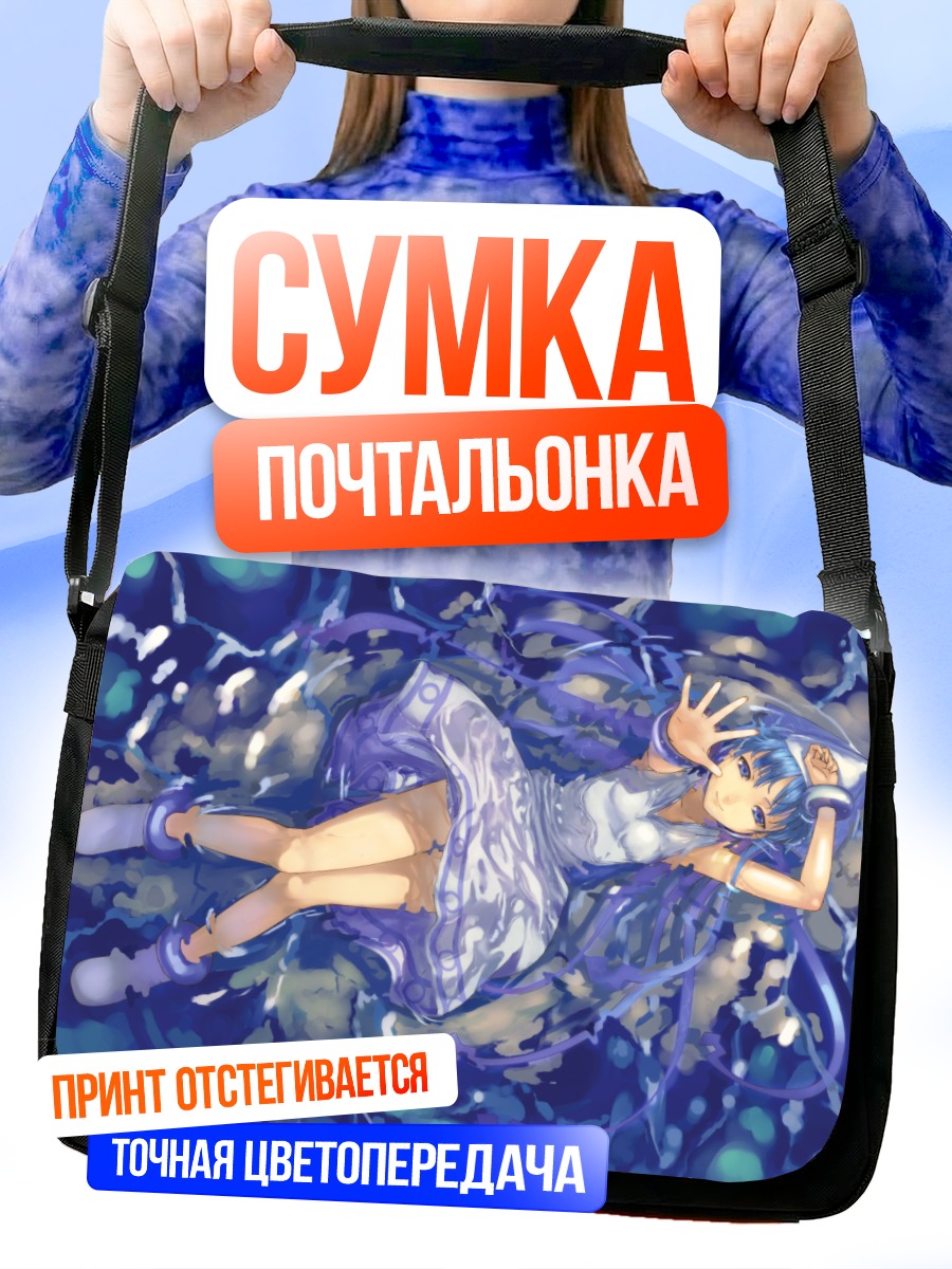 Сумка-почтальонка Икамусуме в воде
