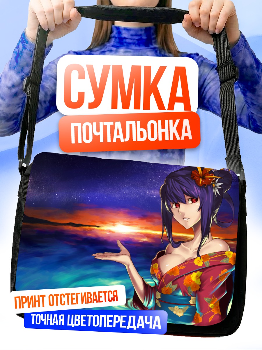 Сумка-почтальонка Девушка в кимоно у воды