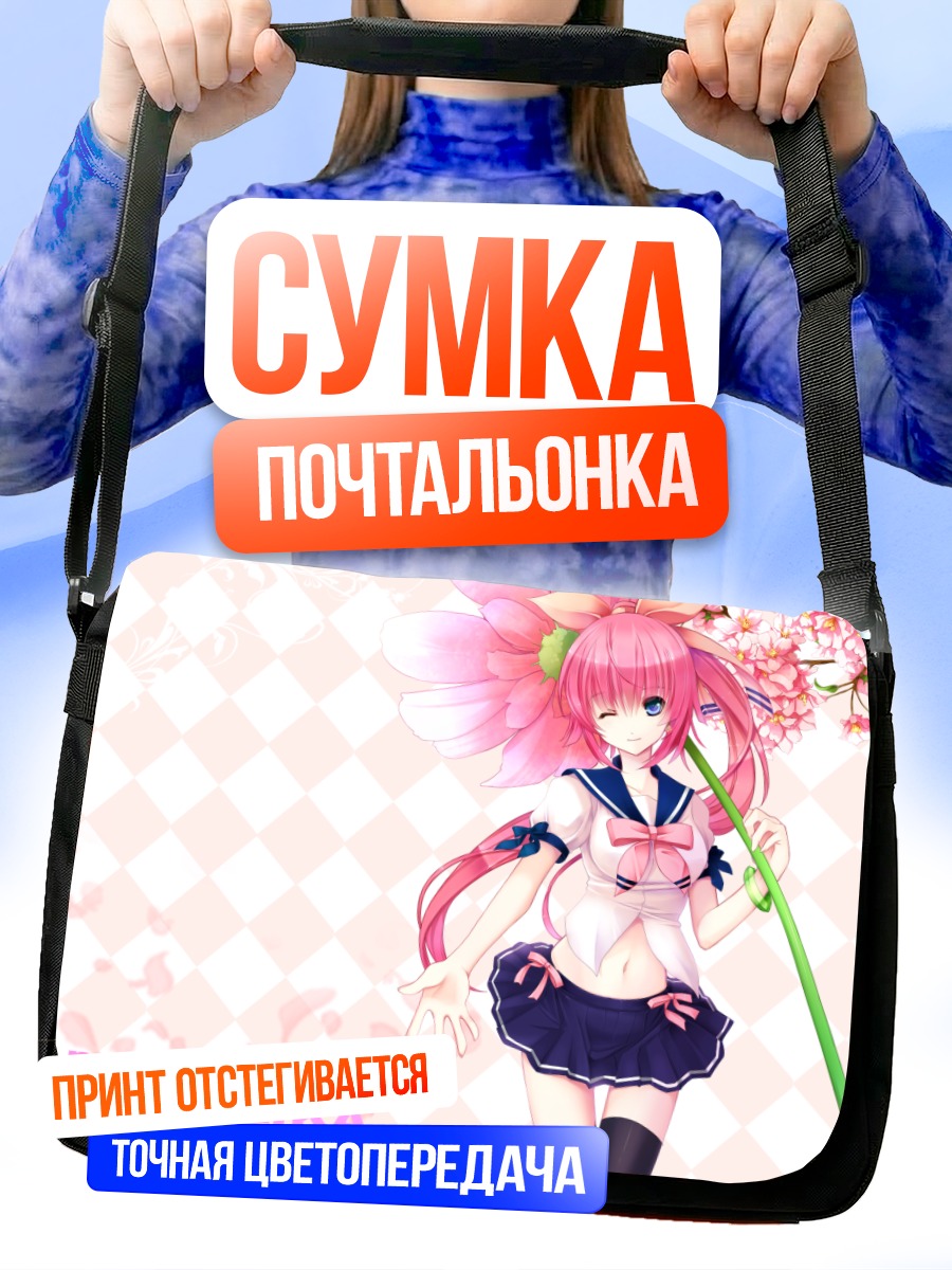Сумка-почтальонка Хана в цветах