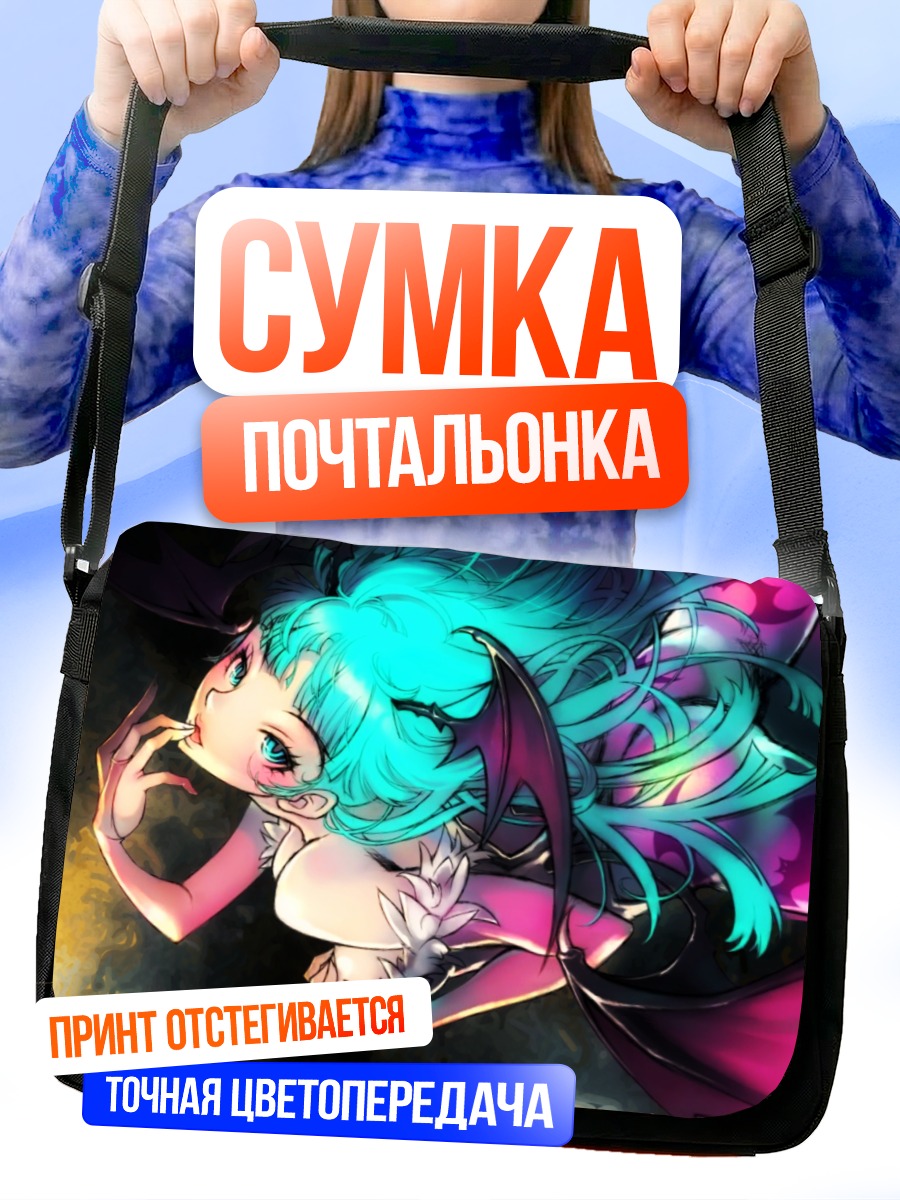 Сумка-почтальонка Морриган Энсланд в полете