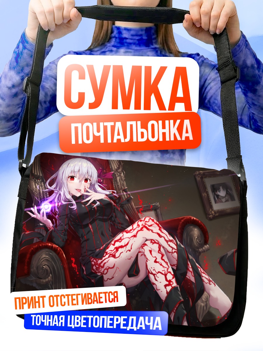 Сумка-почтальонка Сакура Матоу в троне
