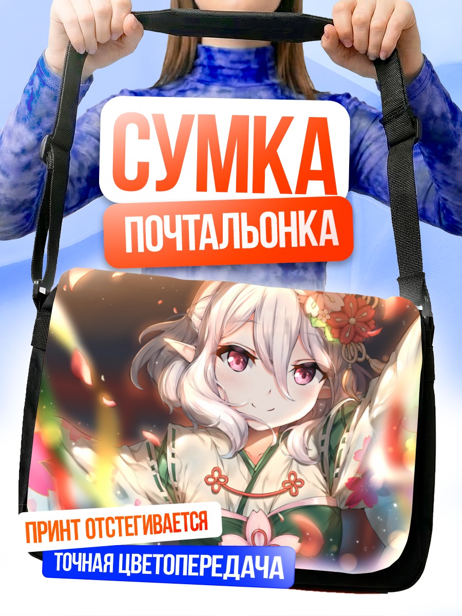 Сумка-почтальонка Кокоро Нацумэ в кимоно