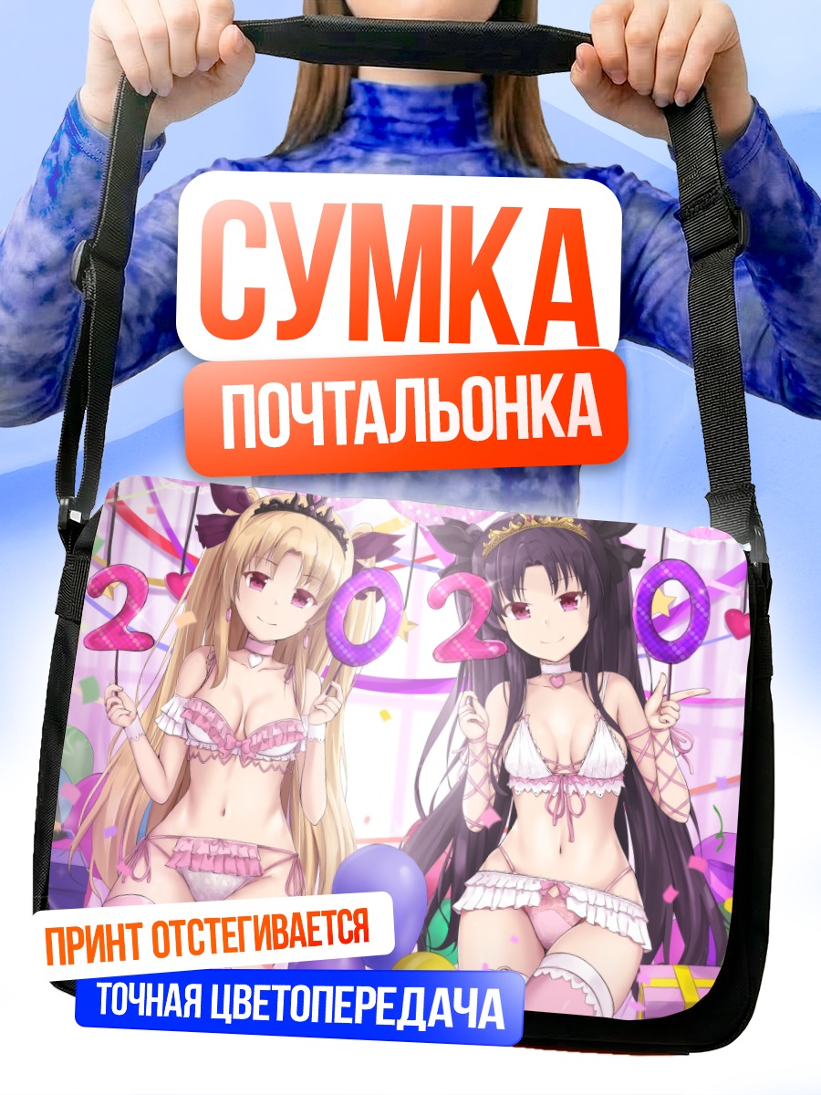 Сумка-почтальонка Эрешкигаль и Иштар
