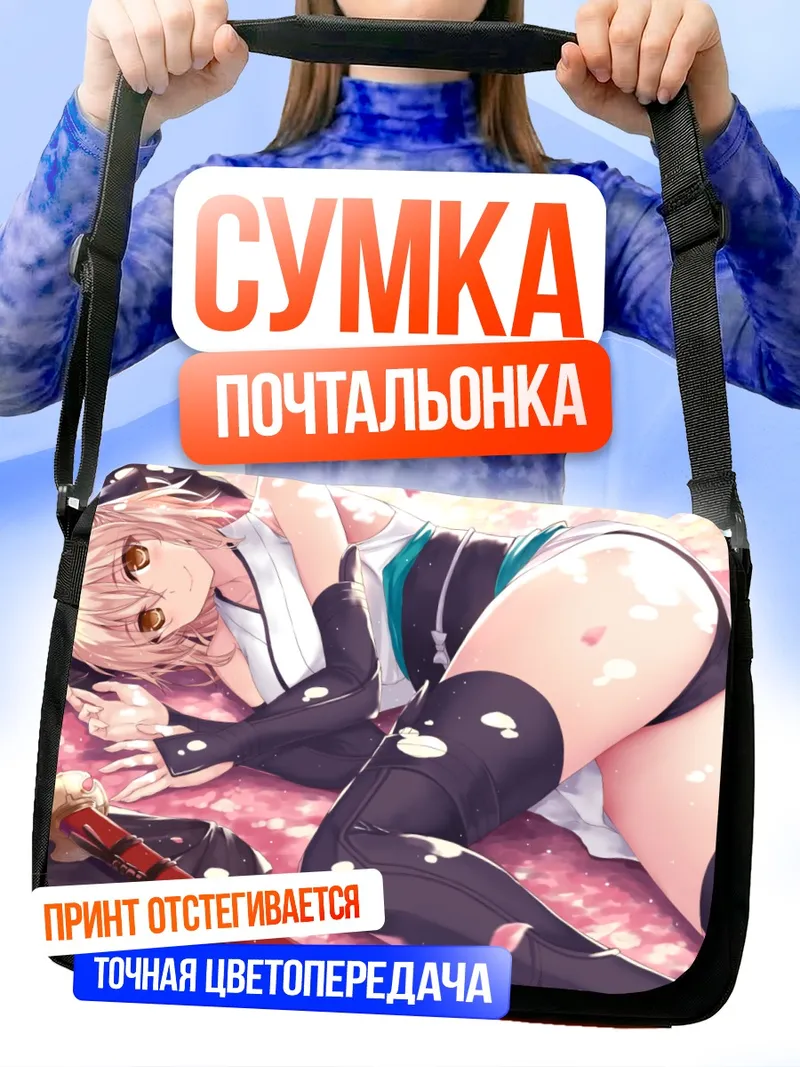 Сумка-почтальонка Окита Содзи в лепестках