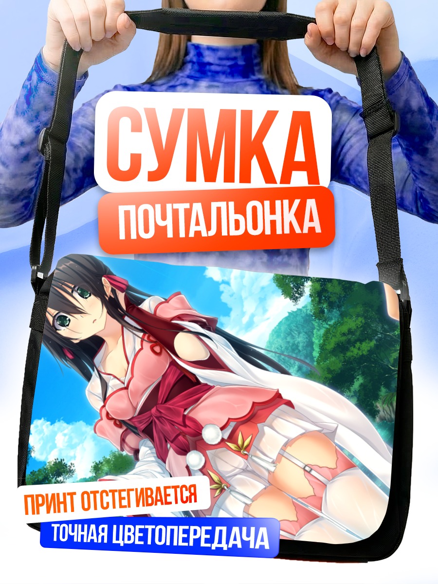 Сумка-почтальонка Хамбэ Такэнака в кимоно
