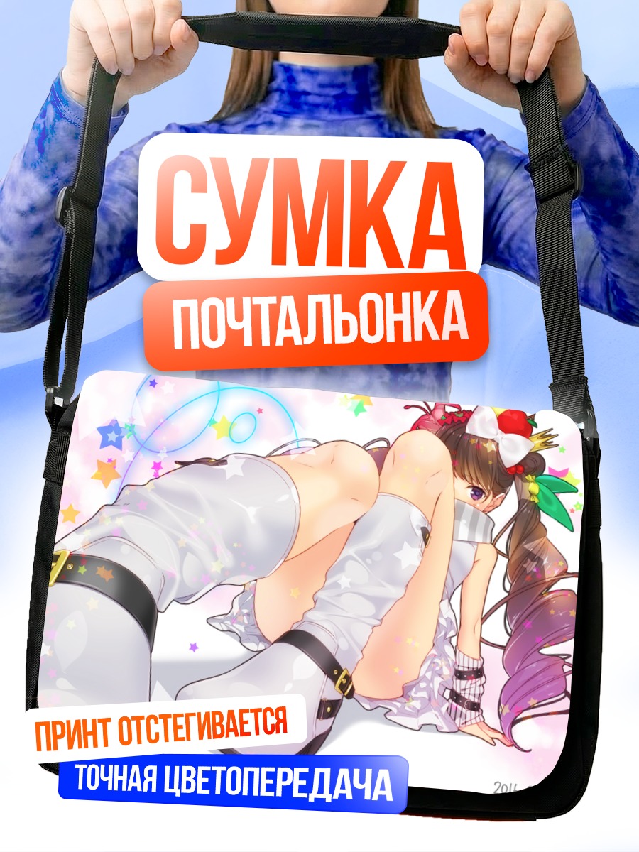 Сумка-почтальонка Мику Хацунэ в белом