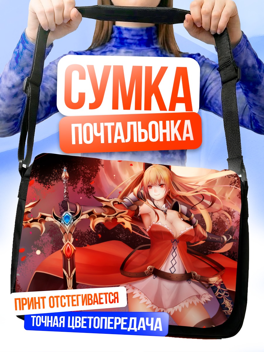 Сумка-почтальонка Вира в красном