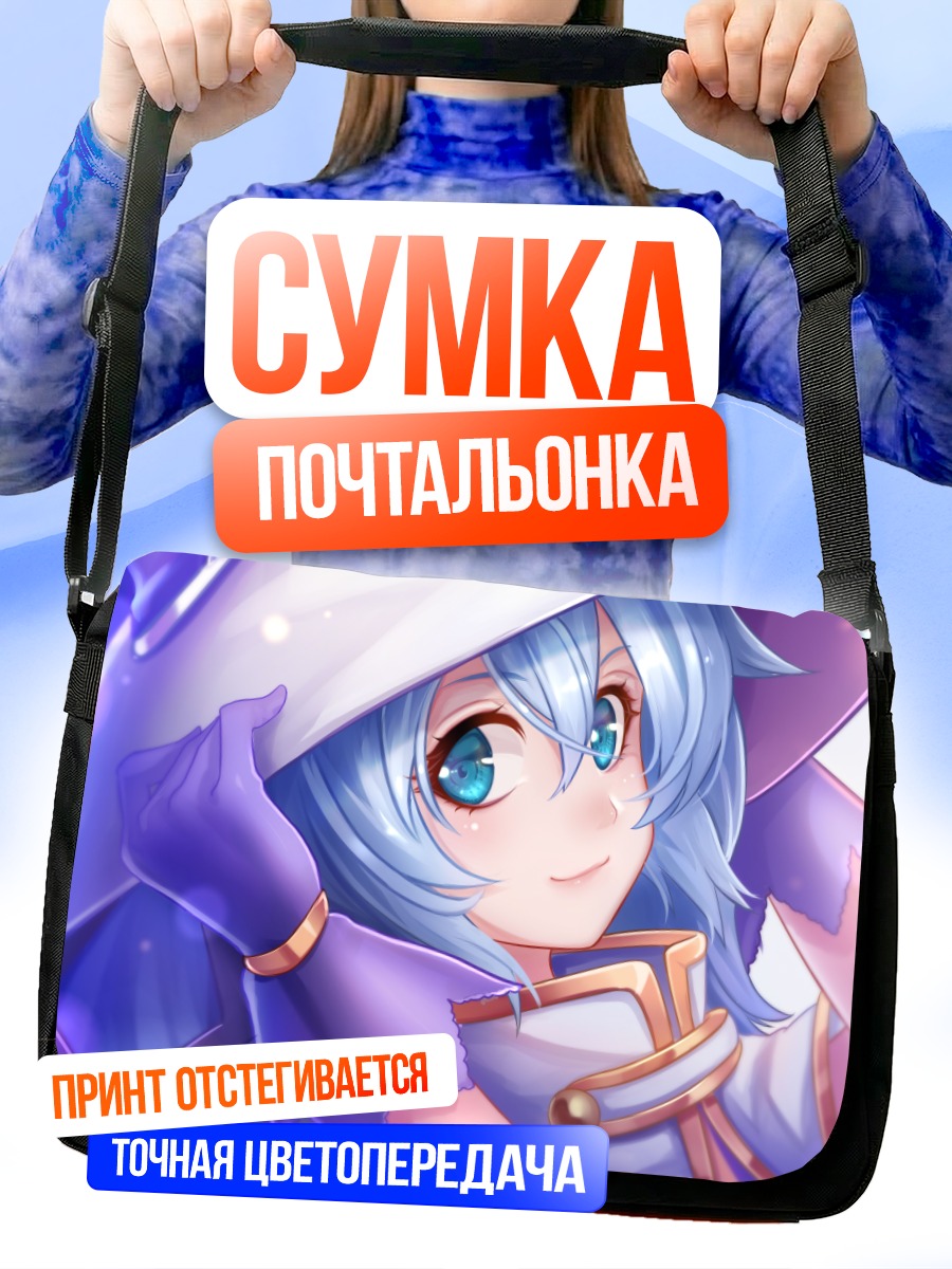 Сумка-почтальонка Мику Хацунэ в снегу
