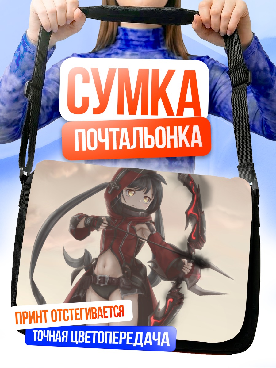 Сумка-почтальонка Лилит Паркер с луком