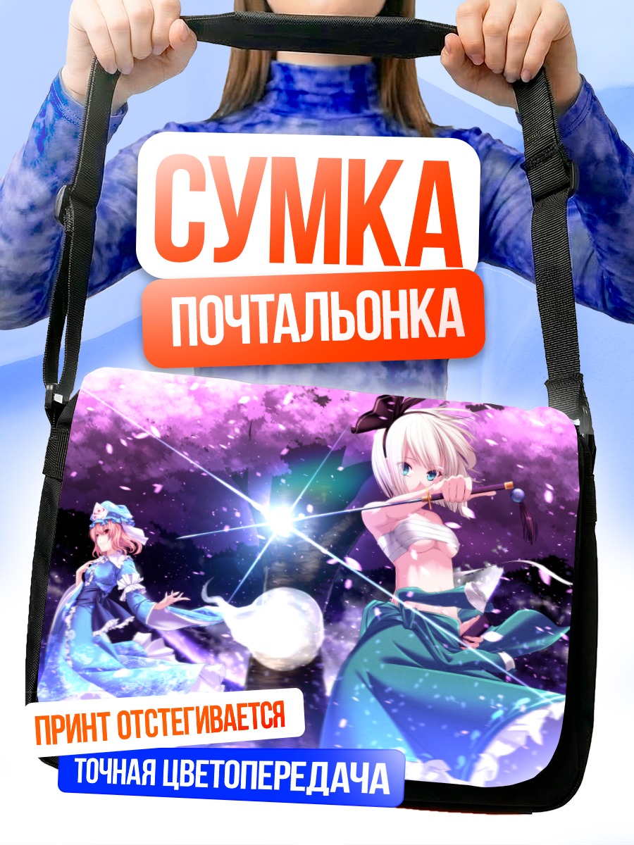 Сумка-почтальонка Ёму Конпаку в сакуре
