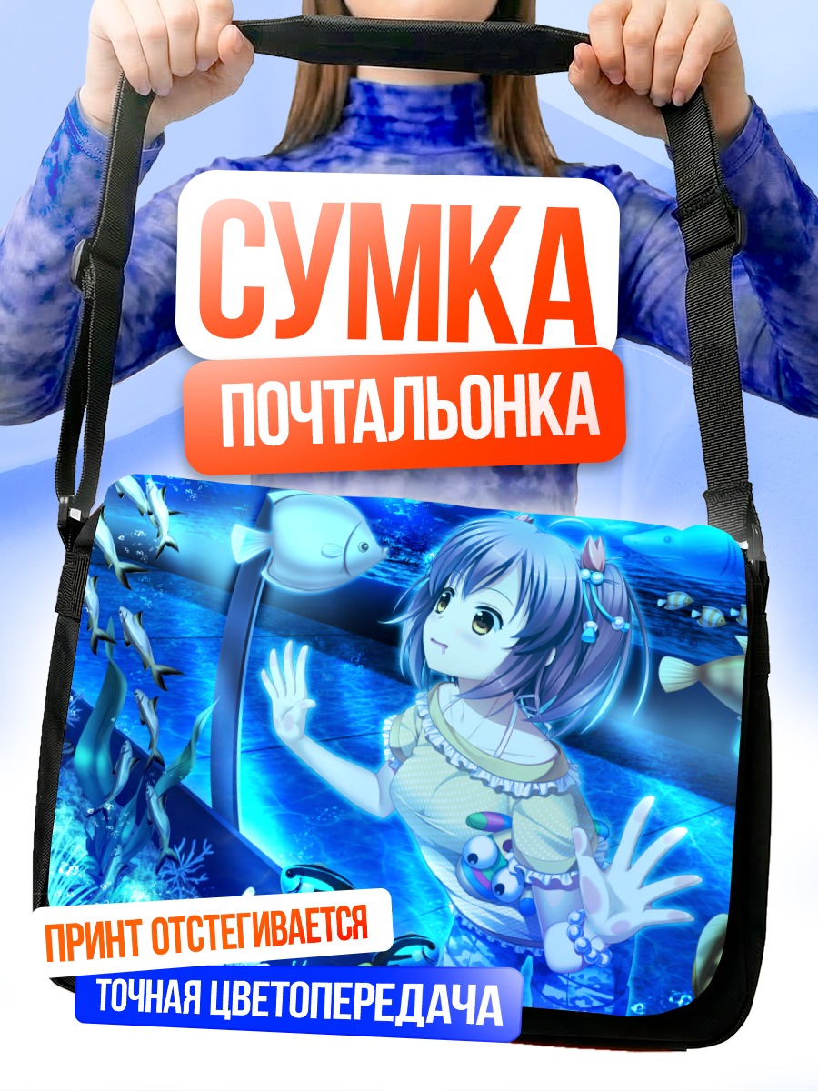 Сумка-почтальонка Мику Хацунэ под водой
