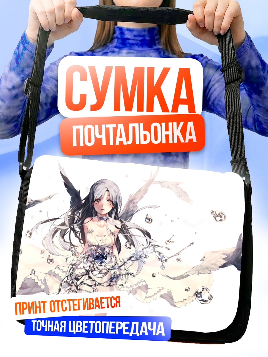 Сумка-почтальонка Чихая Кисараги в белом