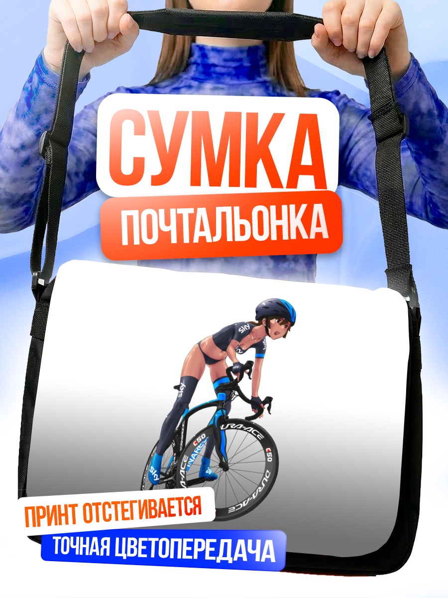 Сумка-почтальонка Девушка на велосипеде