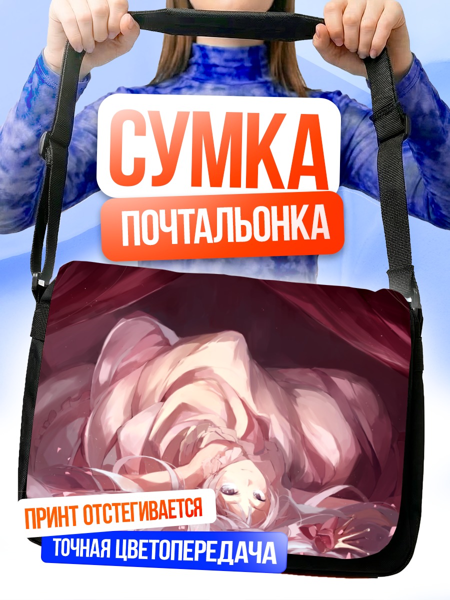 Сумка-почтальонка Мику Хацунэ в шелках
