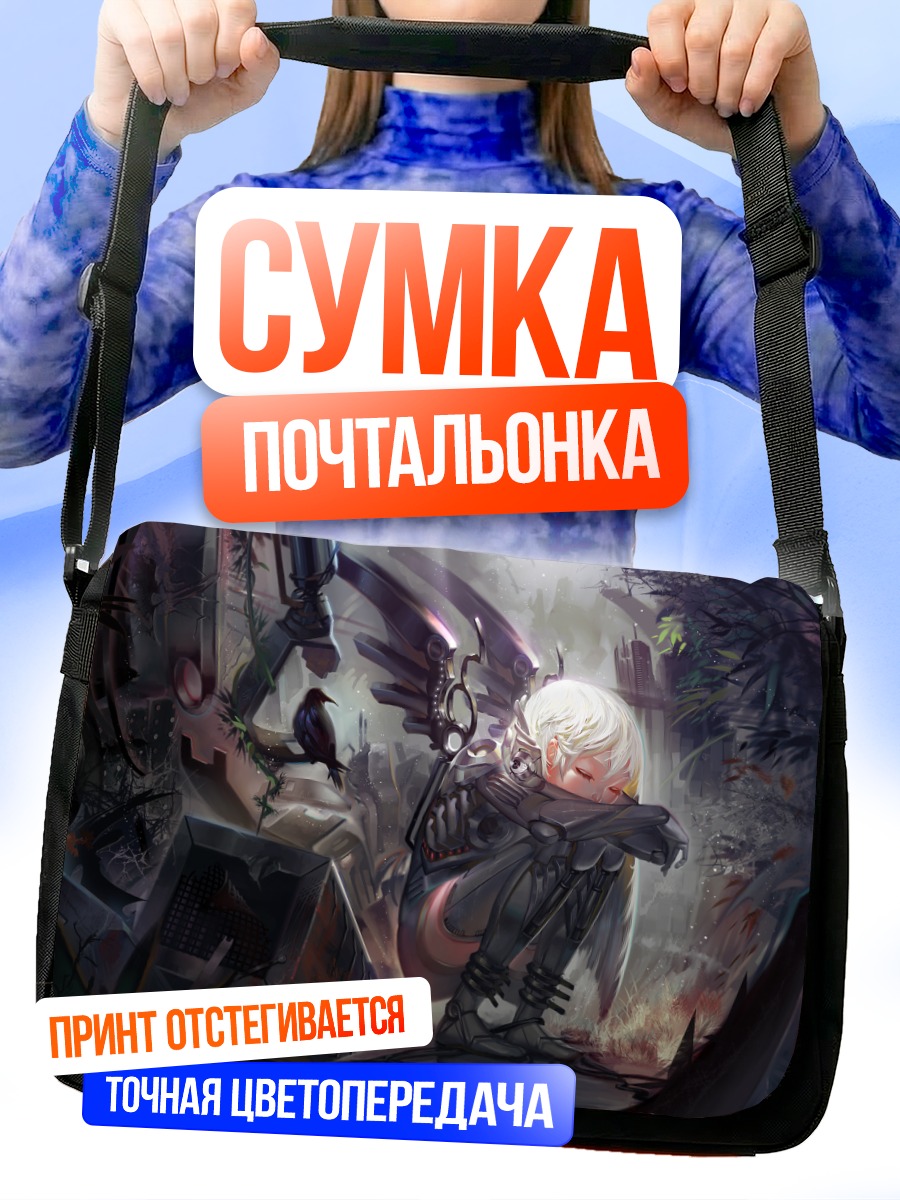 Сумка-почтальонка Меха-девушка в руинах