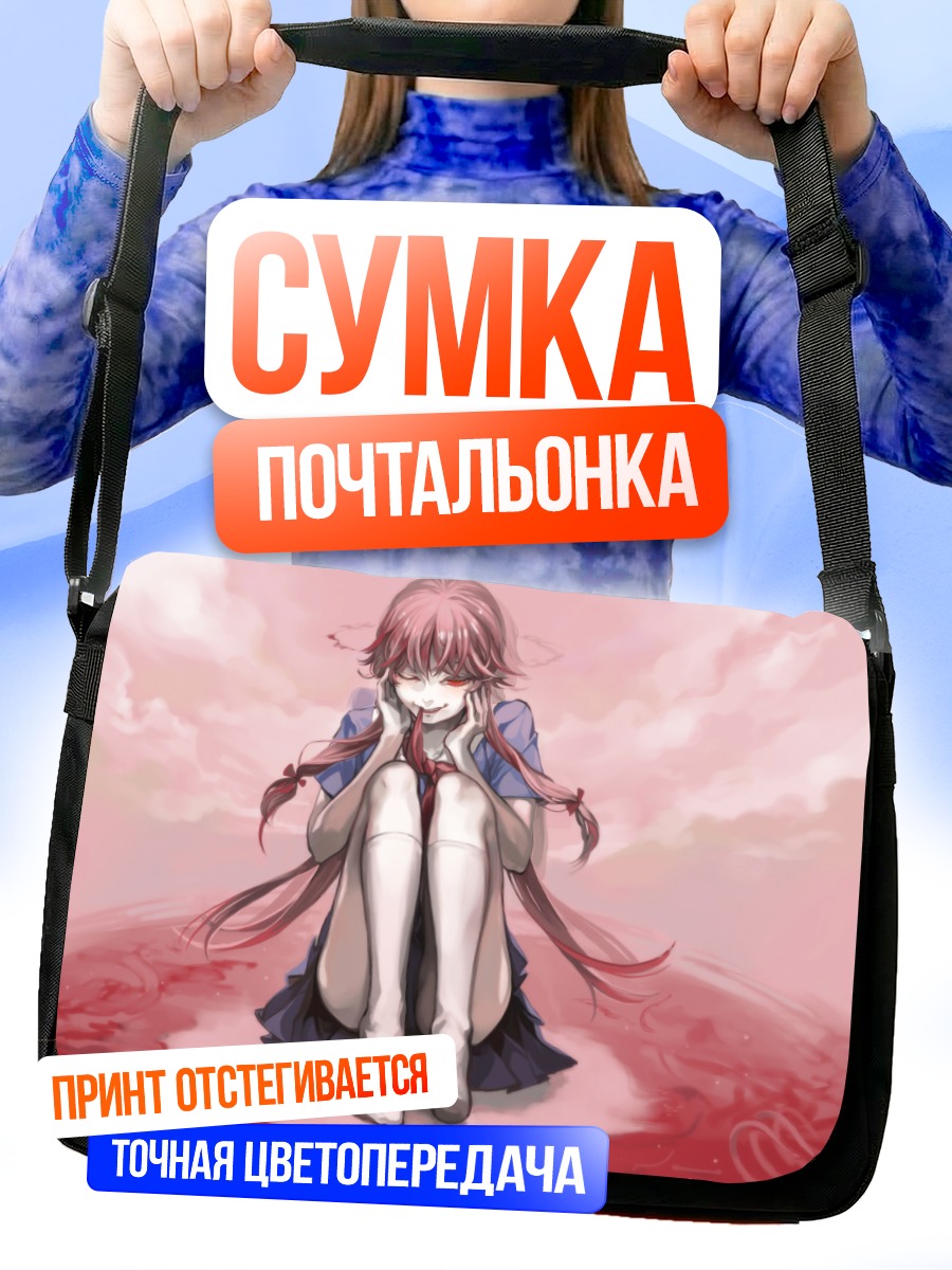 Сумка-почтальонка Юно Гасай в крови