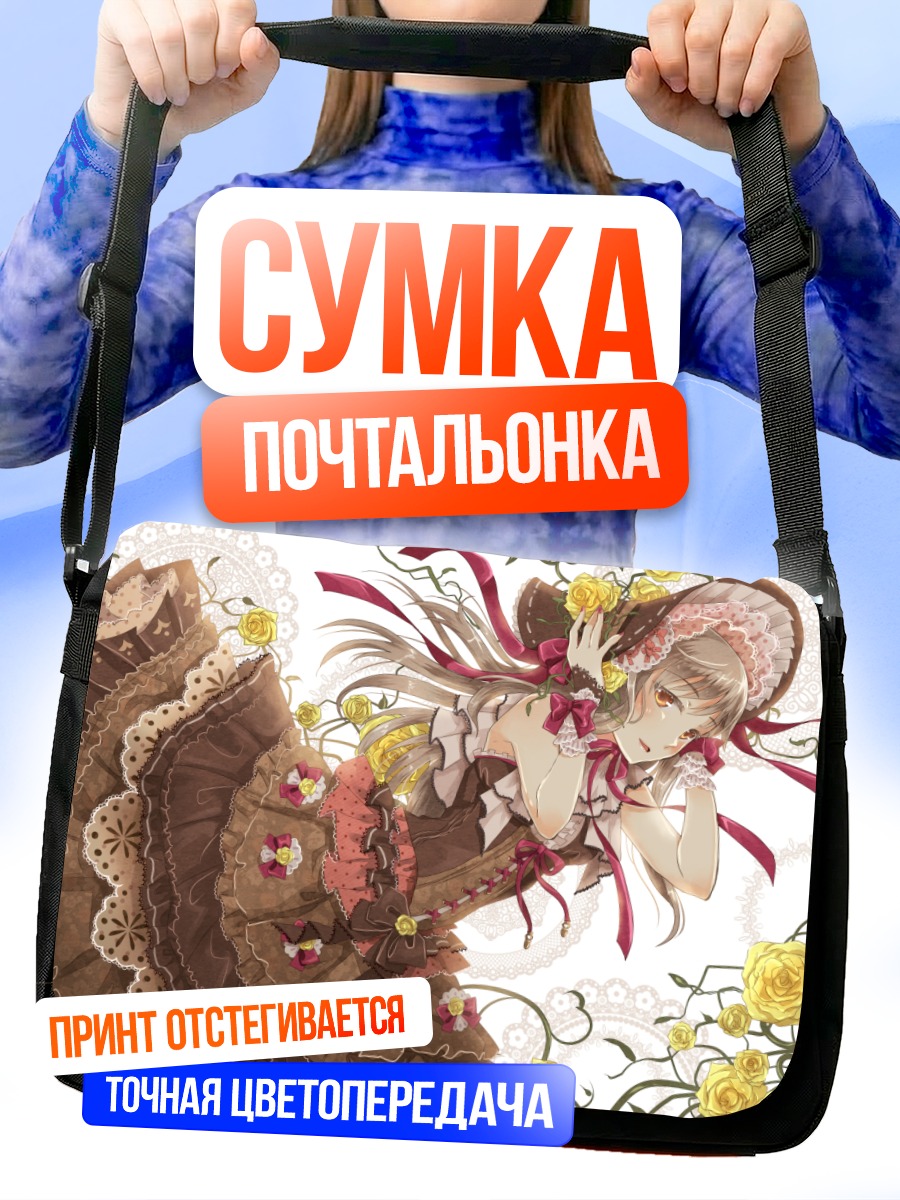 Сумка-почтальонка Лолита в розах